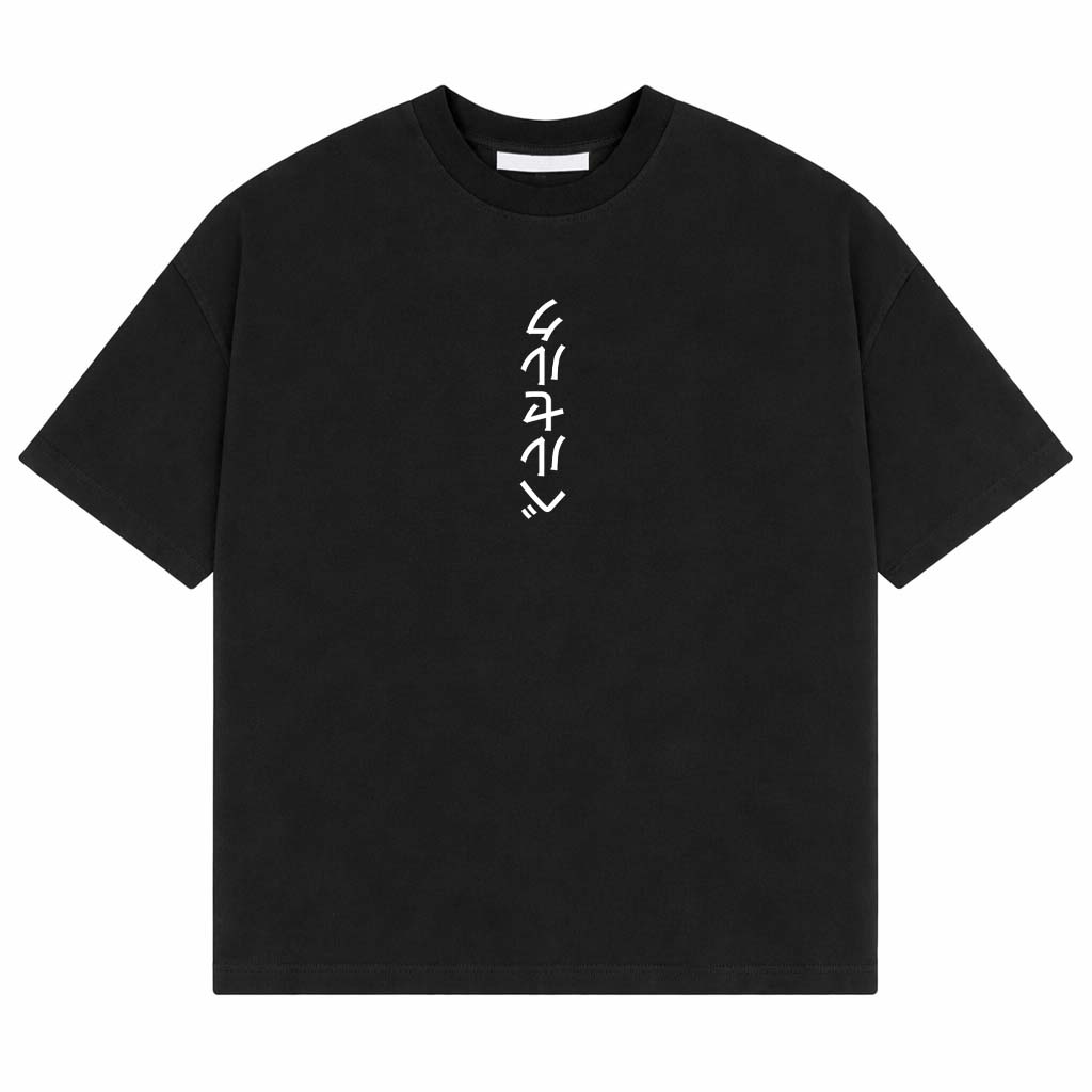 Berserk Black Oversized Tees